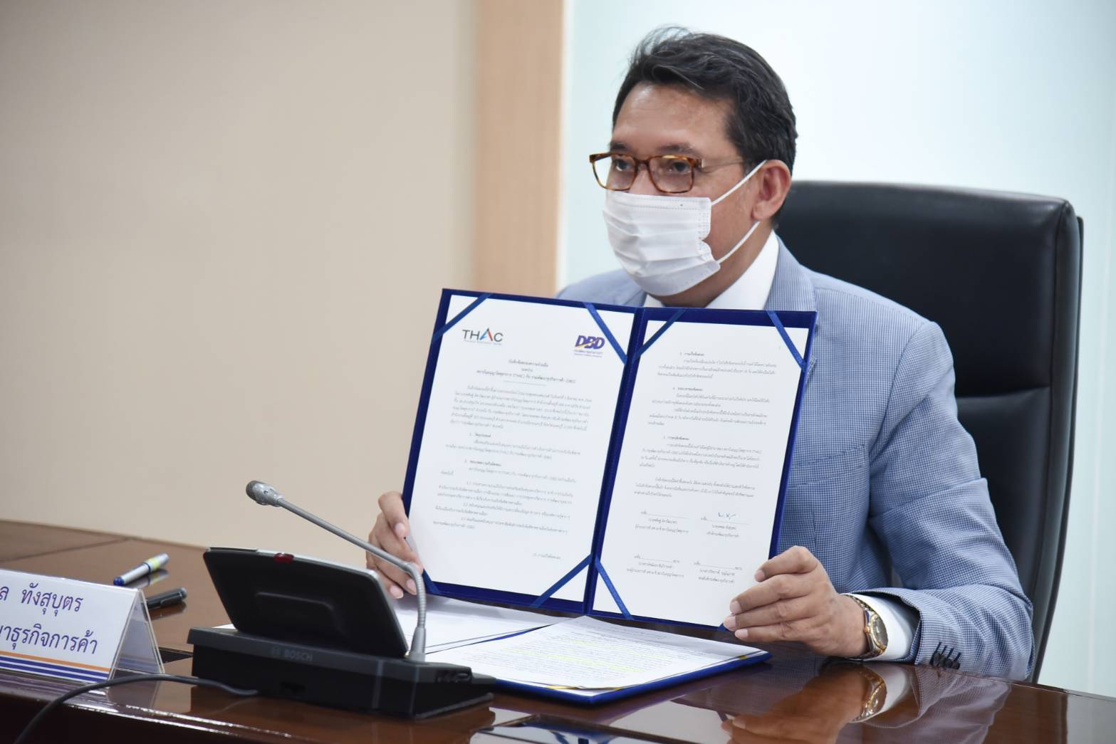 กรมพัฒน์ฯ นำกระบวนการอนุญาโตตุลาการ ช่วยระงับข้อพิพาทธุรกิจ 