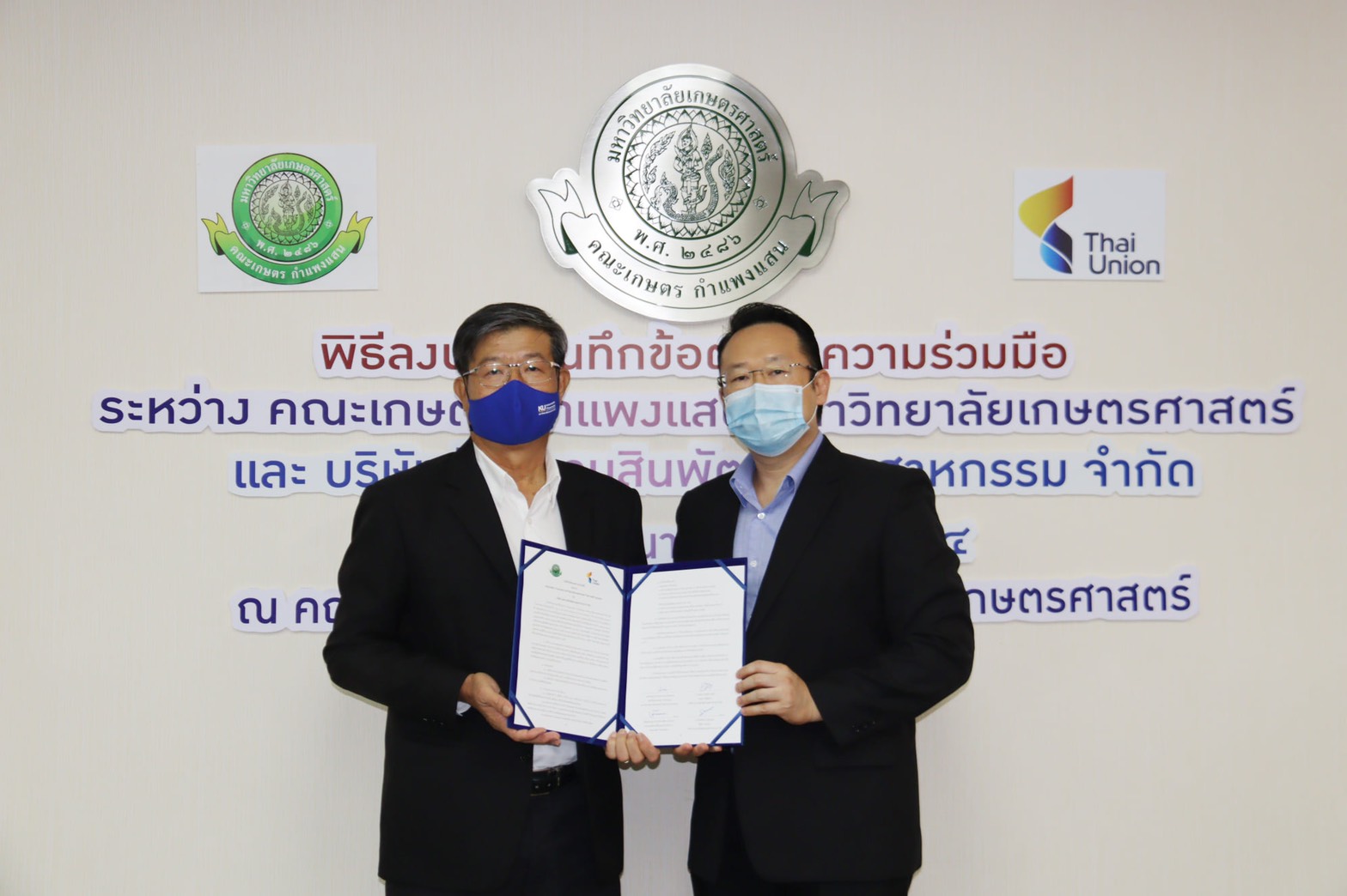 ไทยยูเนี่ยน ผนึก ม.เกษตรฯ ผลิตผักอินทรีย์เพื่อแปรรูปอาหารส่งออก