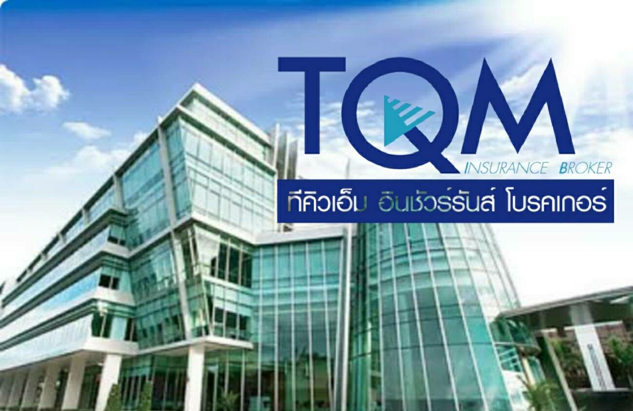 ผู้ถือหุ้น TQM ไฟเขียวแตกพาร์ เพิ่มสภาพคล่อง มีผลต้น ม.ค. 2565