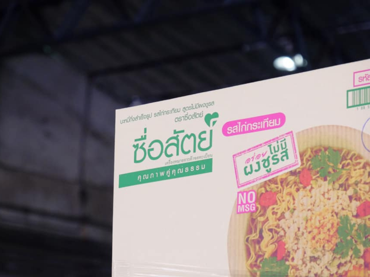 สหพัฒน์ รับ ของใช้ได้รับผลกระทบ ของกินเติบโตเล็กน้อย