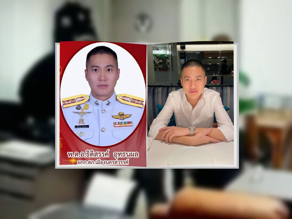 สื่อต่างประเทศ วอชิงตันโพสต์-บีบีซี รายงานข่าว #ผู้กำกับโจ้