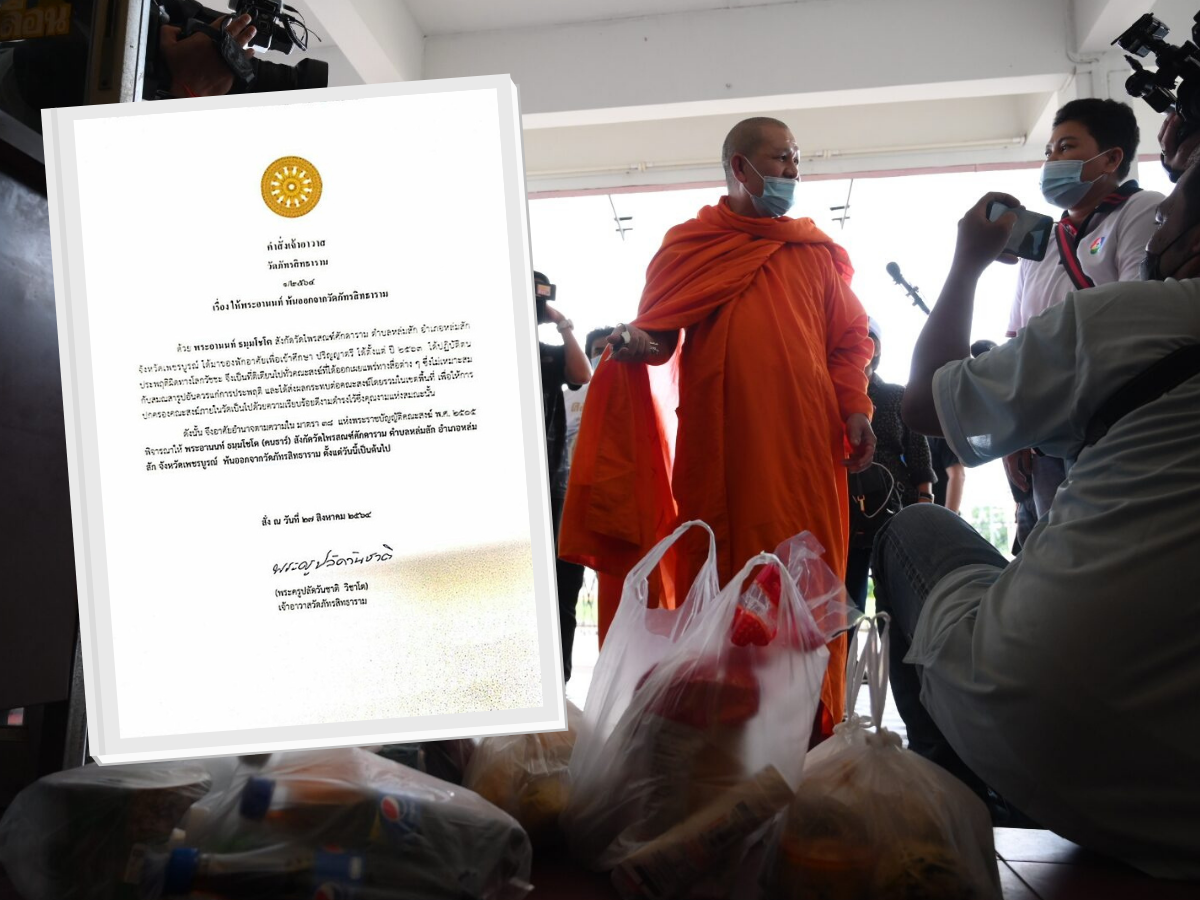 พระอานนท์ให้กำลังใจ ผกก.โจ้ ถูกสั่งพ้นจากวัดภัทรสิทธาราม