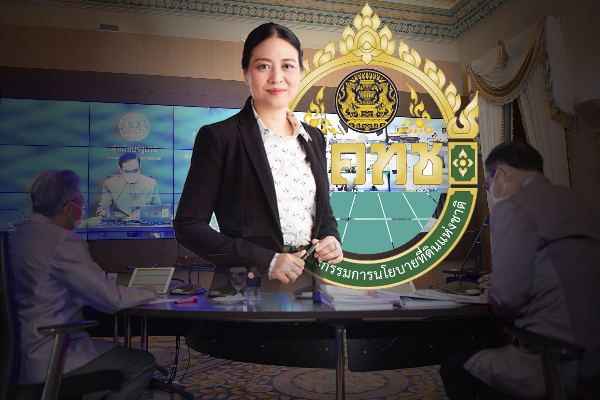 ครม.แต่งตั้ง นามสกุลดัง “ภูริเดช” นั่ง “ผอ.บอร์ดนโยบายที่ดินแห่งชาติ”