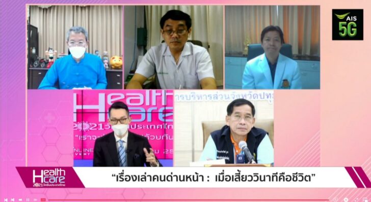 เปิดอก 4 ด่านหน้า “ผู้ว่าฯ วีระศักดิ์-คำรณวิทย์-หมอฉัตรชัย-หมอสุภัทร” ในวันปัญหาโควิดรุมเร้า