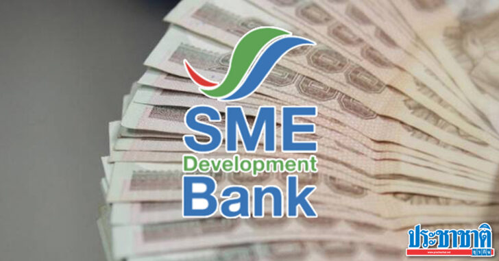 sme