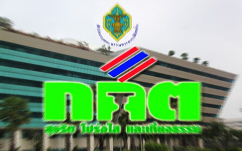 กกต. ประกาศแบ่งเขตเลือกตั้งใหม่ ไม่เกิน 10 ม.ค. 2566