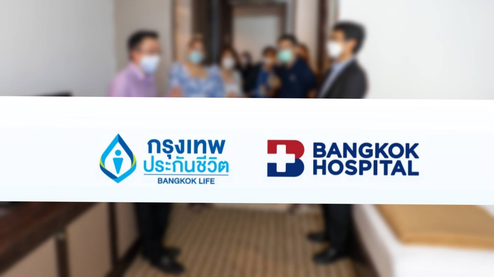 กรุงเทพประกันชีวิต จับมือ รพ.กรุงเทพ ตั้ง Hospitel รับลูกค้าป่วยโควิด