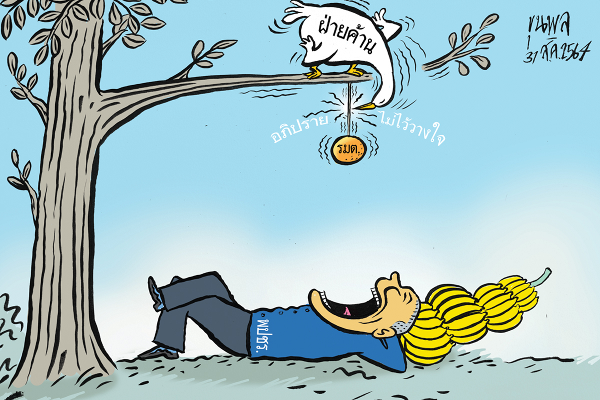 การ์ตูนขุนพล : อภิปรายไม่ไว้วางใจ