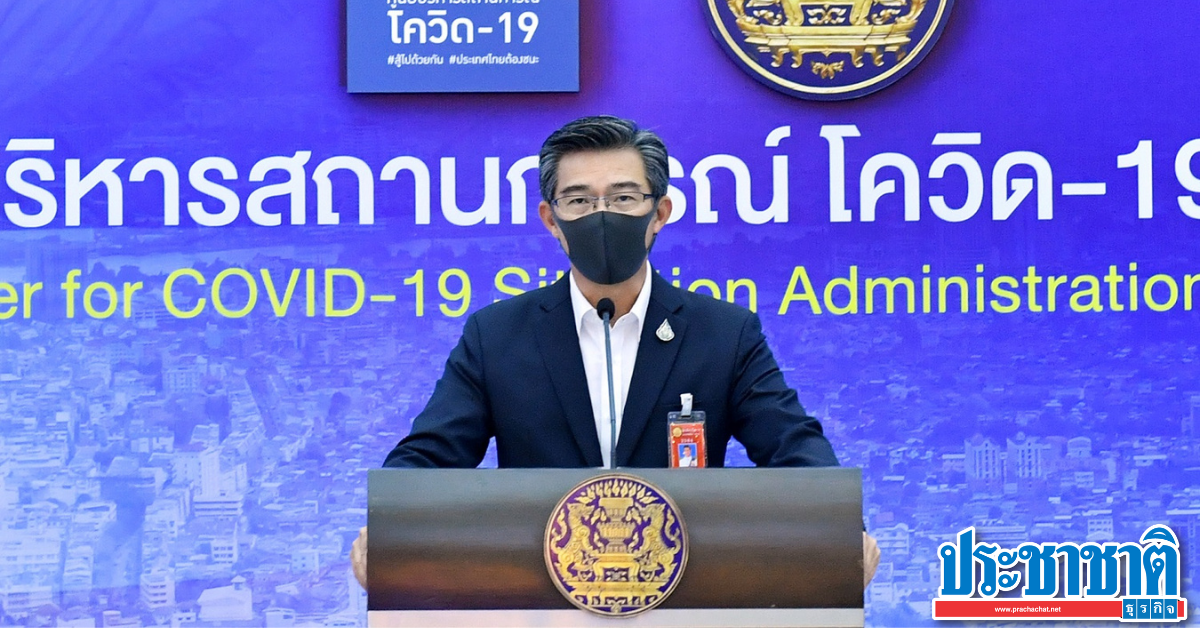 ศบค. เจอเพิ่ม 3 คลัสเตอร์ใหม่ "ภูเก็ต" พบลูกเรือติดเชื้อ 16 ราย - Vimarsana News