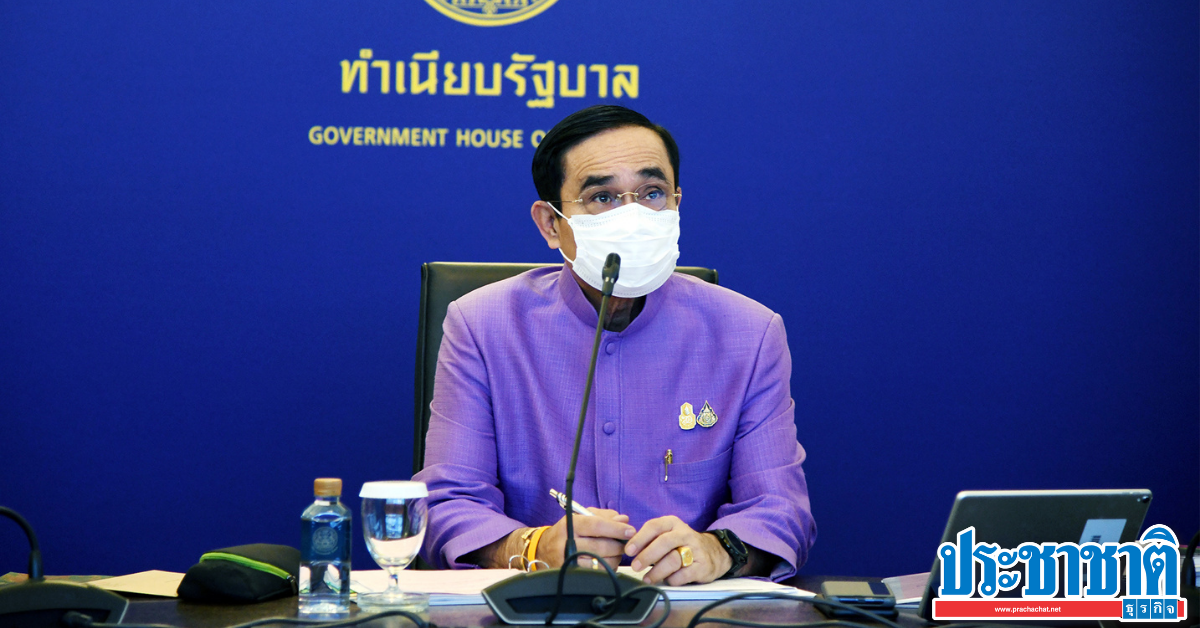 สรุปมติครม. 17 ส.ค. 64 แต่งตั้ง-โยกย้าย ครบทุกตำแหน่งที่นี่!! - Vimarsana News