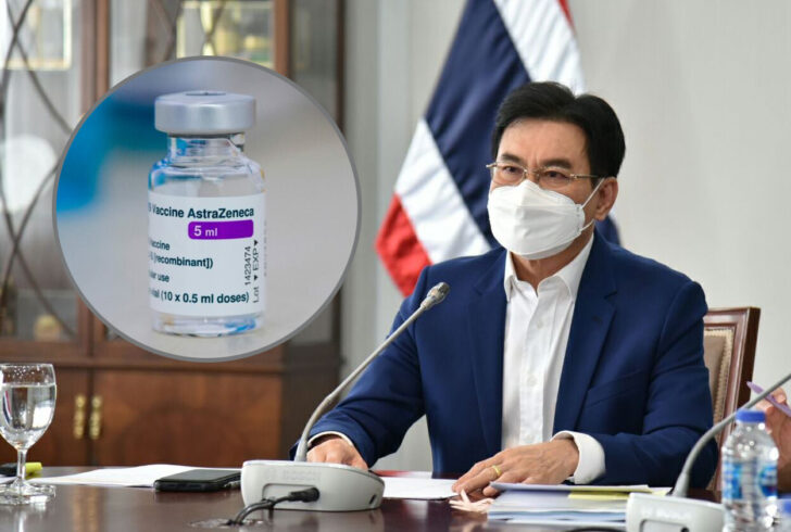 จุรินทร์วัคซีน