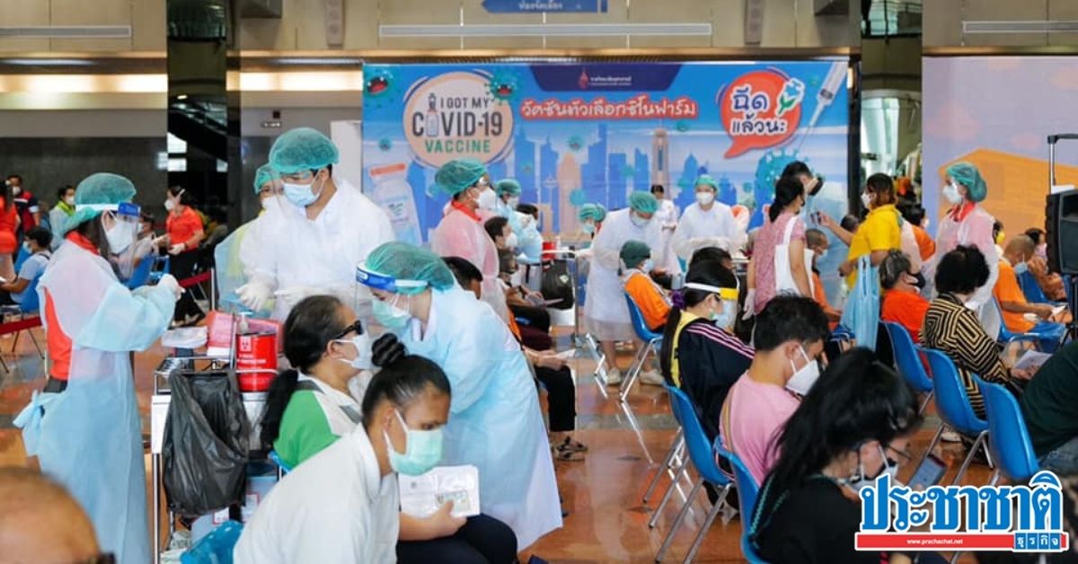 ลงทะเบียนจองฉีดซิโนฟาร์ม บุคคลธรรมดา รอบ 3 วันที่ 11 ส.ค. 64 - Vimarsana News