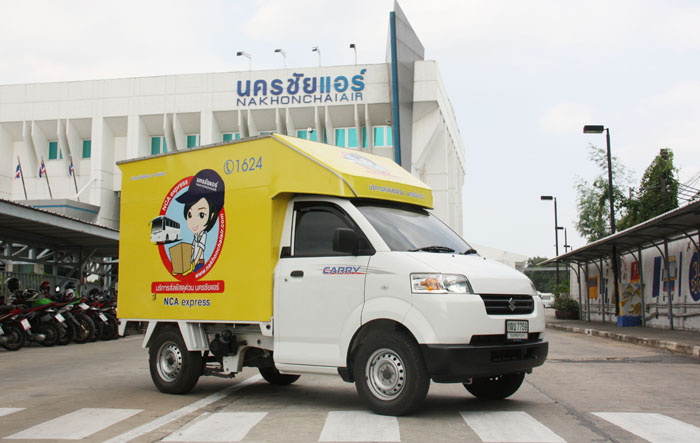 นครชัยแอร์