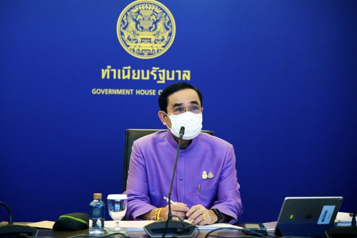 นายกฯ-ประชุมครม. 17 สิงหาฯ