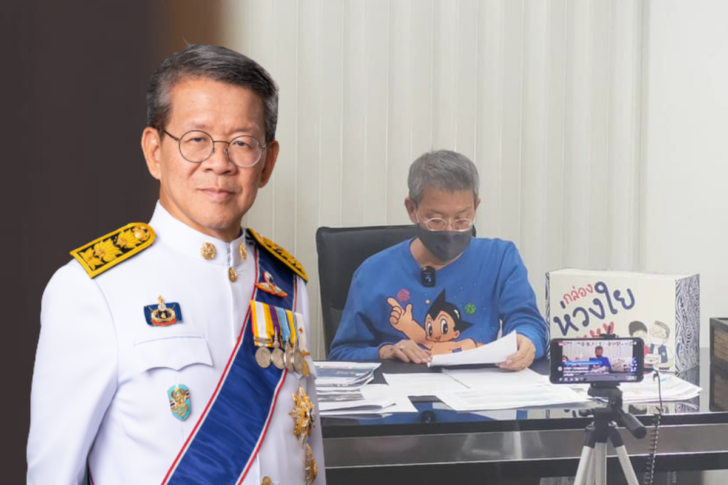 นายวีระศักดิ์ วิจิตร์แสงศรี นายวีระศักดิ์ วิจิตร์แสงศรี