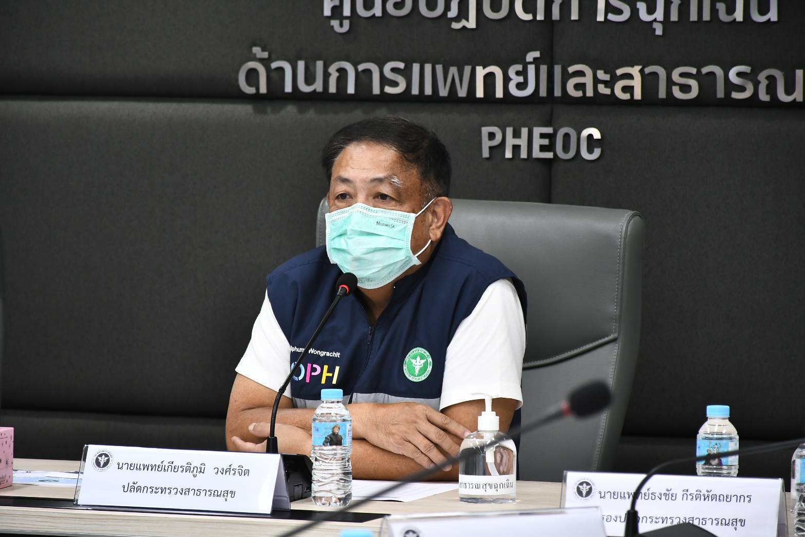 สธ.ส่ง 39 ทีม CCR จากภูมิภาค ลุยฉีดวัคซีน-ตรวจโควิดคนกรุง 2.5 แสนคน