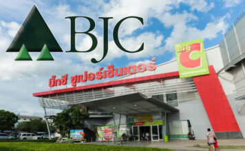 บิ๊กซี BJC