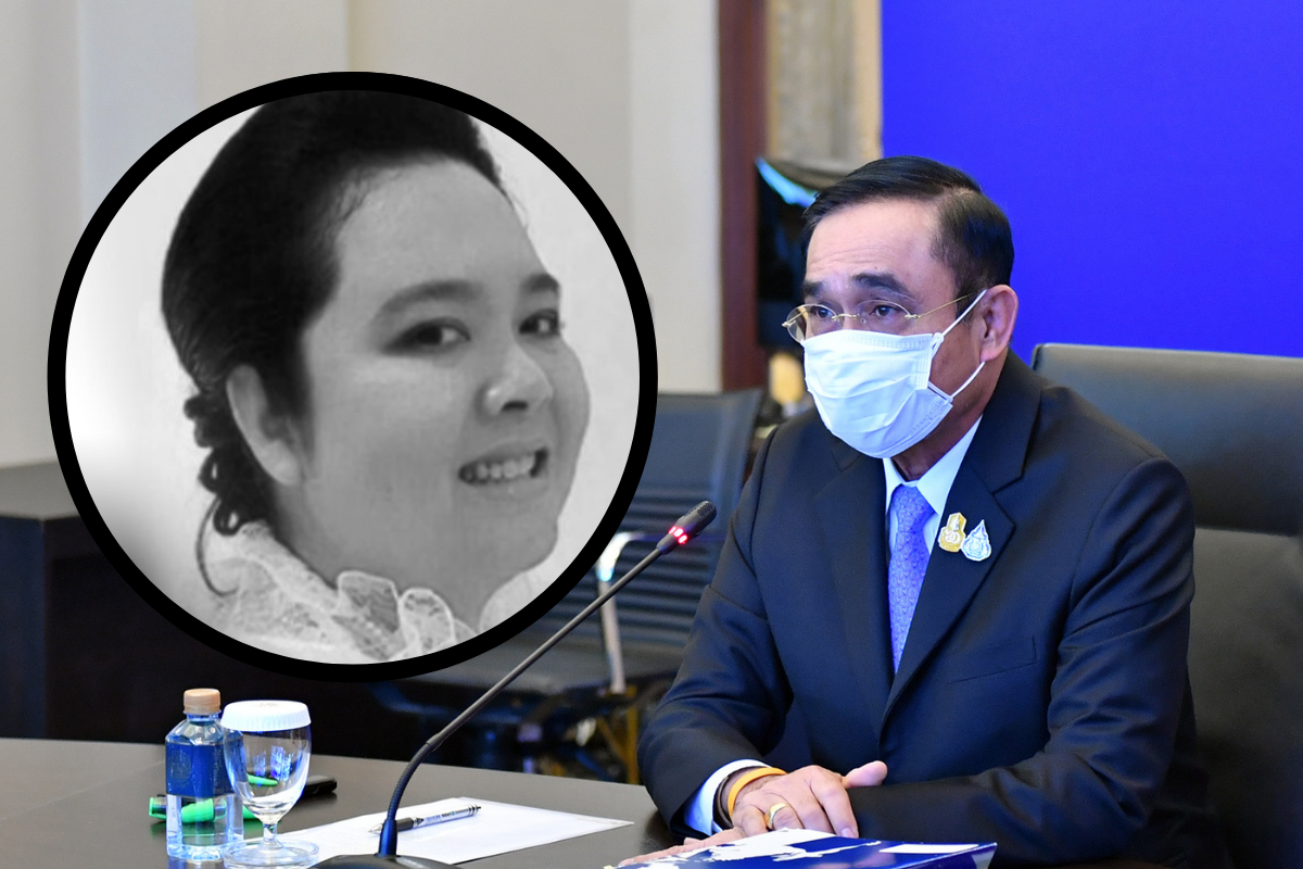 ประยุทธ์ อาลัย “หมอแอ้ม” สั่งกองทัพอากาศเยียวยาครอบครัวเต็มกำลัง
