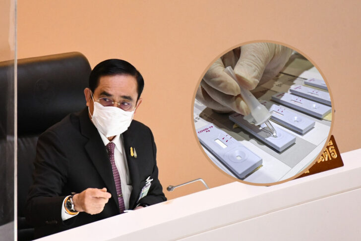 ประยุทธ์AKT