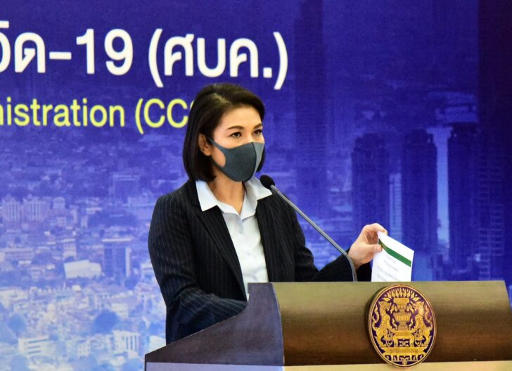 พญ.อภิสมัย ศบค.-covid 19 แพทย์หญิงอภิสมัย ศรีรังสรรค์
