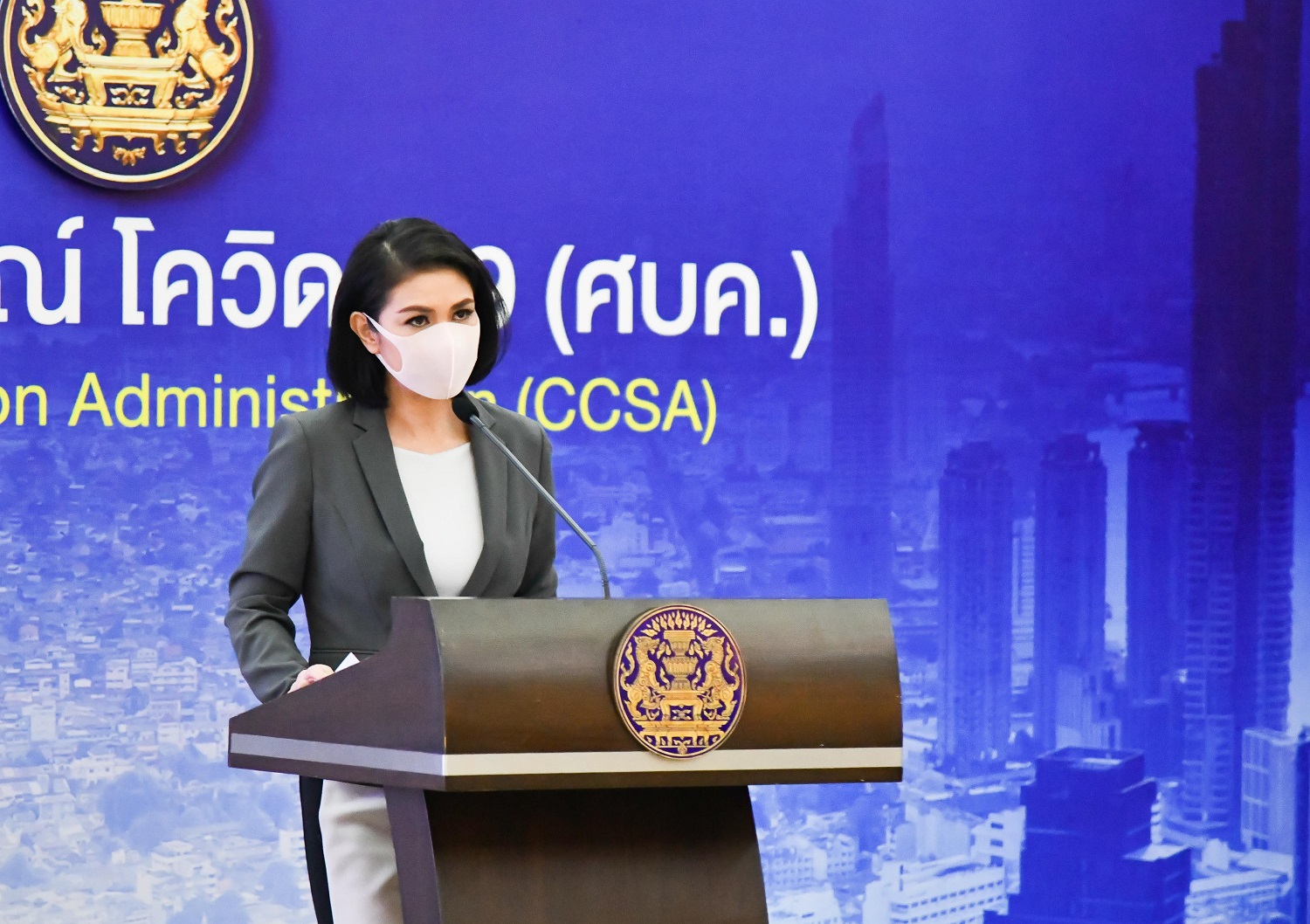 ศบค. ถกคลายล็อก 26 ส.ค. ประกาศแผนฉีดวัคซีน 100 ล้านโดส