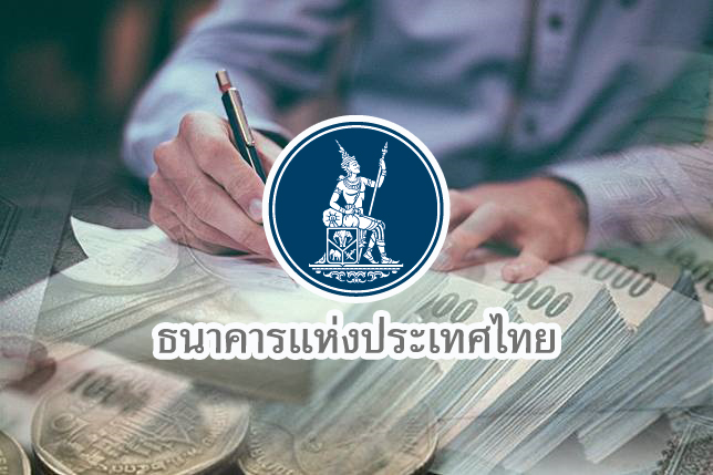พักหนี้-กู้เงิน-copy