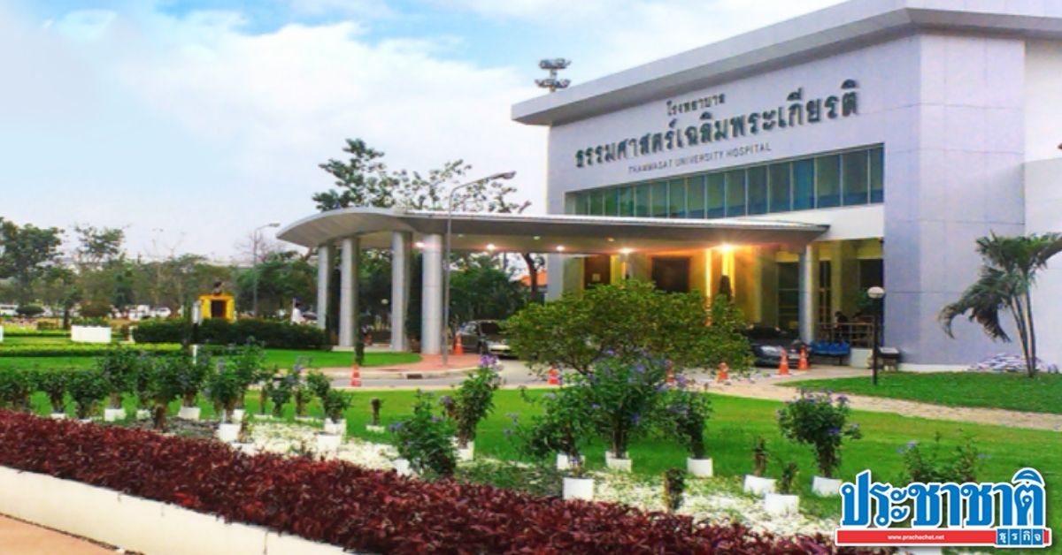 รพ.ธรรมศาสตร์ จ่อนำเข้า "โนวาแวกซ์" เพิ่มวัคซีนทางเลือก - Vimarsana News
