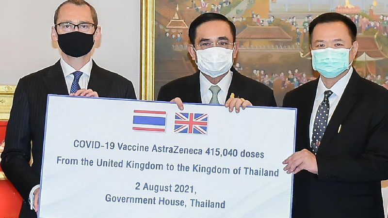 ประยุทธ์รับมอบวัคซีนบริจาค ไฟเซอร์-แอสตร้าเซนเนก้า จาก 2 ประเทศ