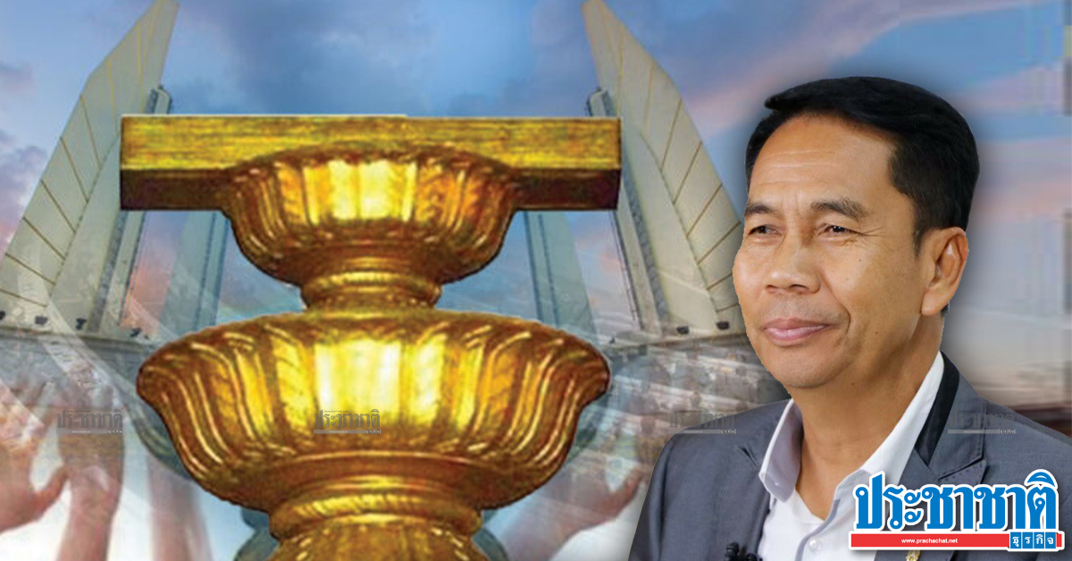 สุทิน ย้ำ เพื่อไทยแก้ รธน.บัตรเลือกตั้ง 2 ใบ สะท้อนเจตนารมณ์ประชาชน - Vimarsana News
