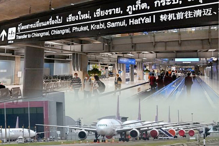 สนามบิน สนามบิน