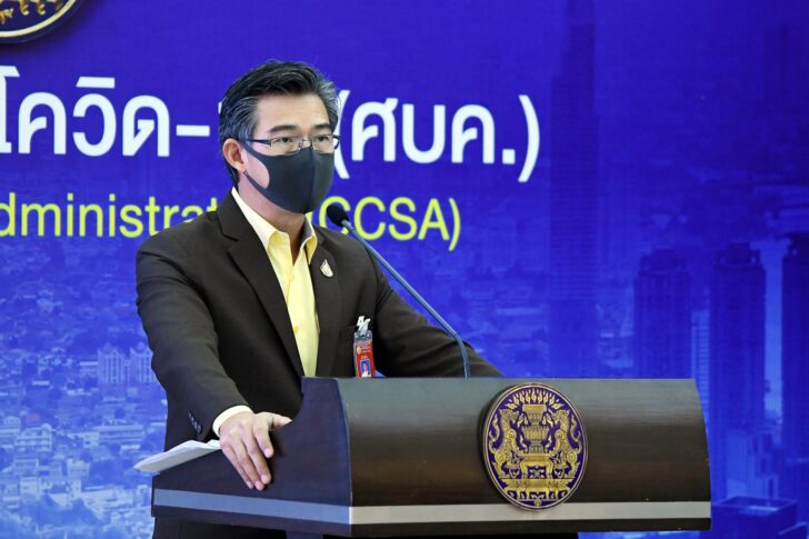 หมอทวีศิลป์-โฆษก ศบค. นพ.ทวีศิลป์ วิษณุโยธิน