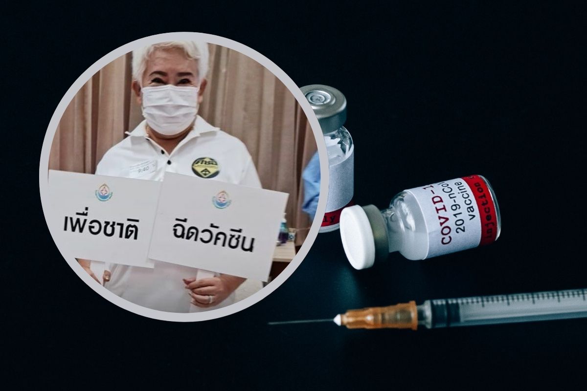 “แน่งน้อย” ขอฉีดวัคซีนเข็ม 3 ยันทำงานด่านหน้า ไม่ได้รับสิทธิพิเศษ