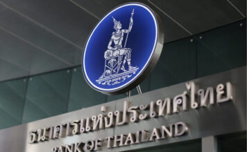 แบงก์ชาติ-ธนาคารแห่งประเทสไทย