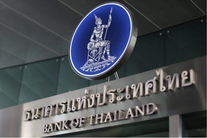 แบงก์ชาติ แบงก์ชาติ-ธนาคารแห่งประเทสไทย