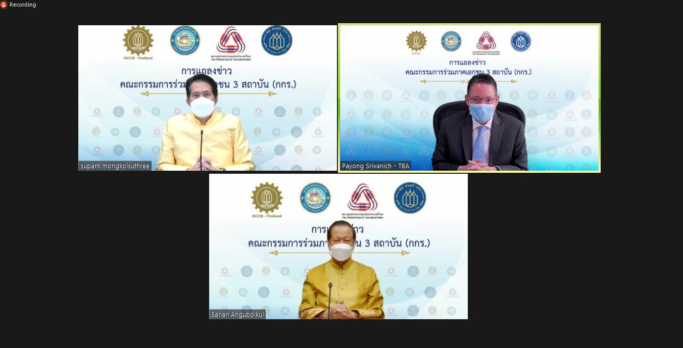 กกร.ปรับคาดการณ์ จีดีพีโต 1% หลังรัฐคลายล็อก จี้แผนวัคซีน ATK ต้องโปร่งใส