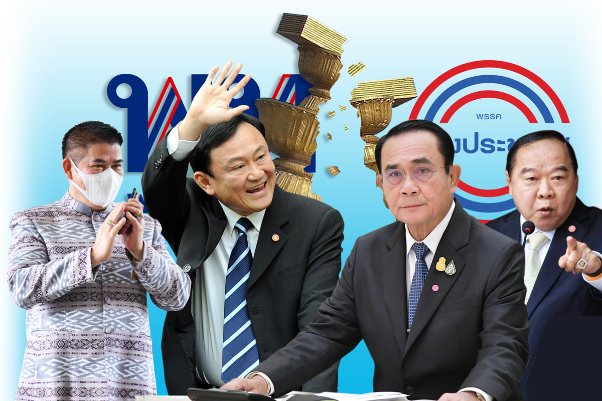 “ประยุทธ์” ปราบ-ปลด “ธรรมนัส” แก้เกมเลือกตั้ง ปิดทางดีล “ทักษิณ”