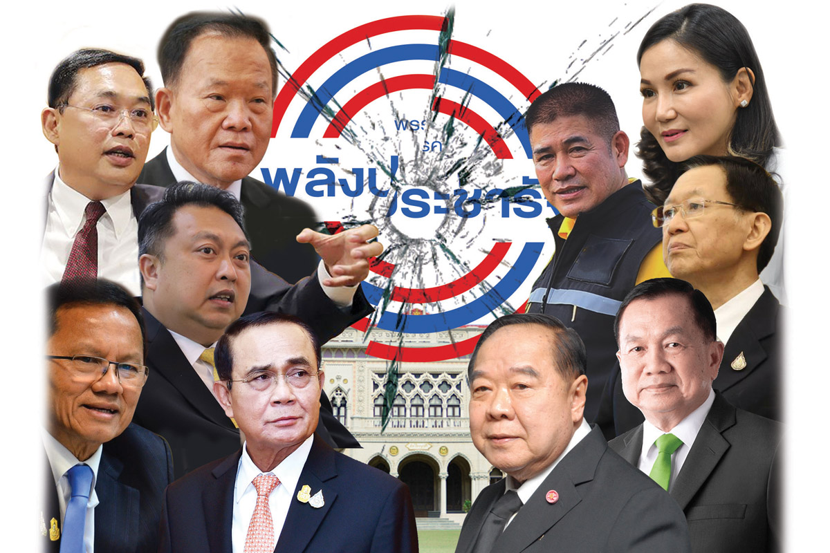 พลังประชารัฐไมเนอร์เชนจ์ เปิดพรรคใหม่ ในรอยร้าว “ประยุทธ์-ประวิตร”