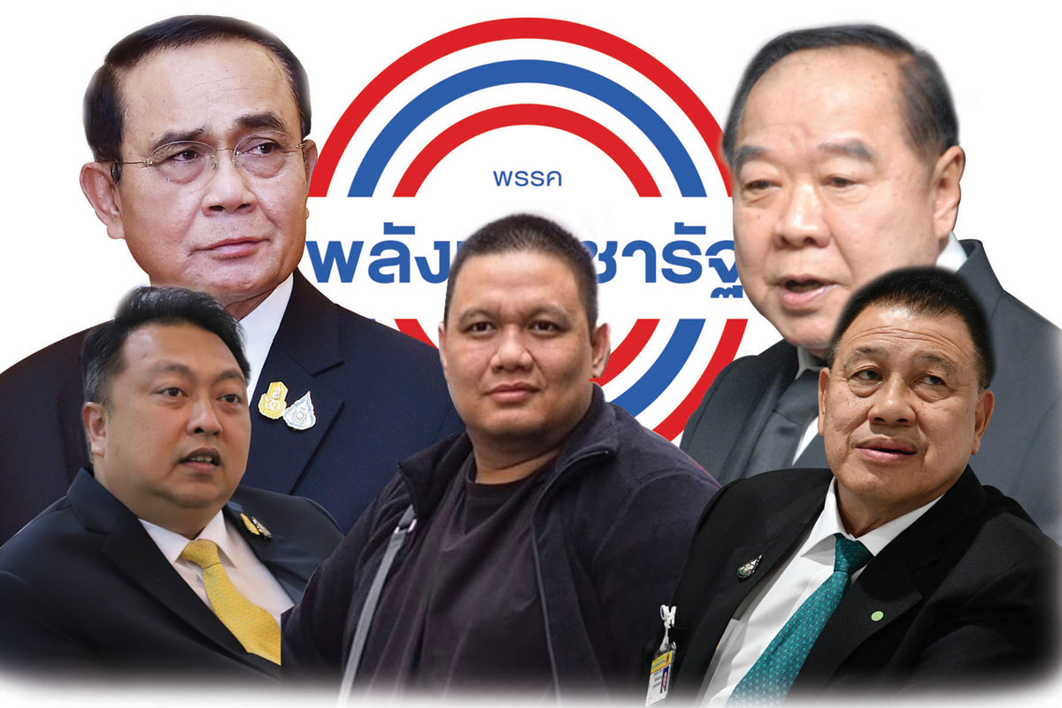 ฟังความ 2 ขั้ว ประยุทธ์-ประวิตร อนาคตพลังประชารัฐฝุ่นตลบ-พรรคแตก