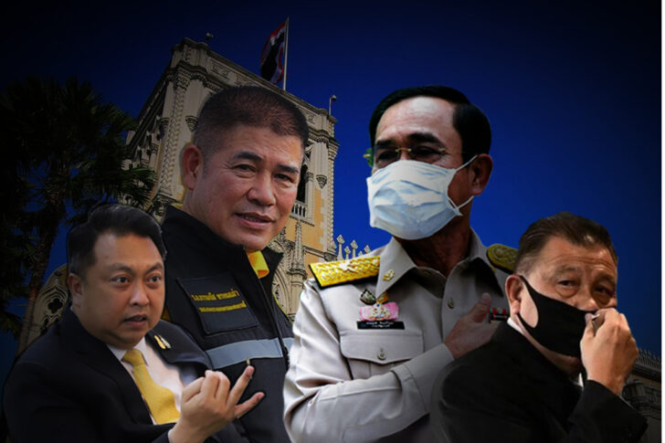 พลังประชารัฐ