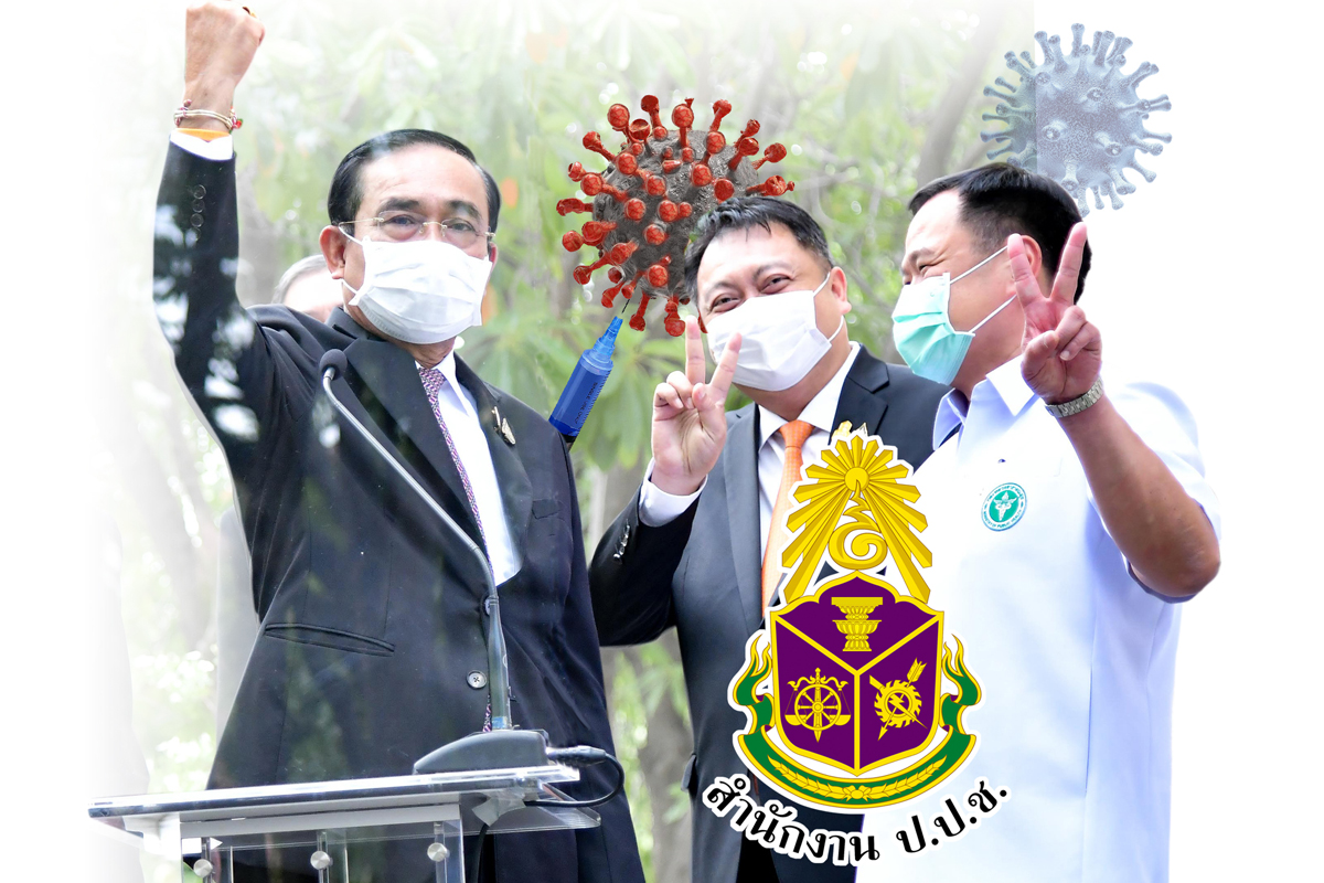 ฝ่ายค้านเร่งปิดเกม “ประยุทธ์และพวก” ฟ้องเพิ่มคดีทุจริต ป.ป.ช.-ศาลอาญา