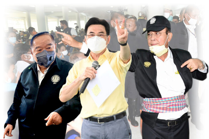 ประยุทธ์