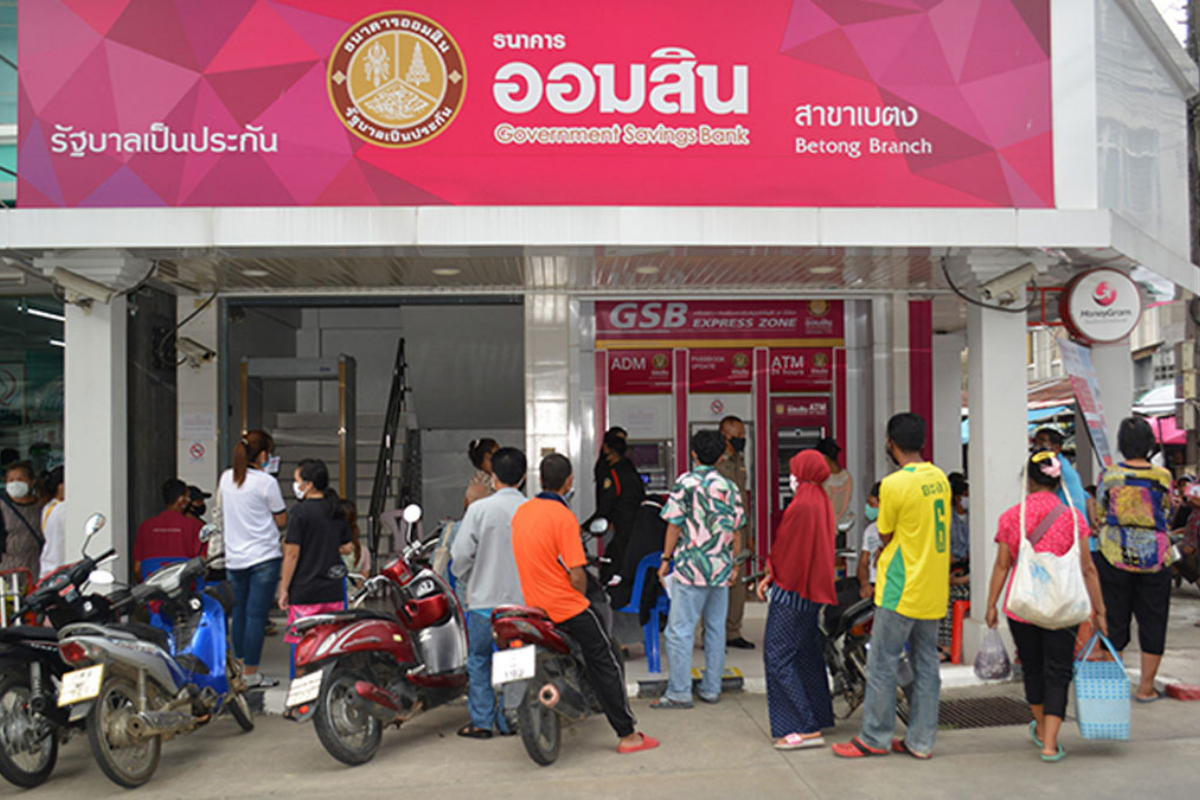 ธนาคารออมสินปรับเวลาเปิด-ปิด มีผล 1 ก.ย.เป็นต้นไป เช็กที่นี่ !