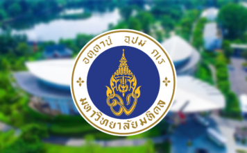 ม.มหิดล ขึ้นแท่นมหาวิทยาลัย อันดับ 1 ของประเทศไทย ปี 2022