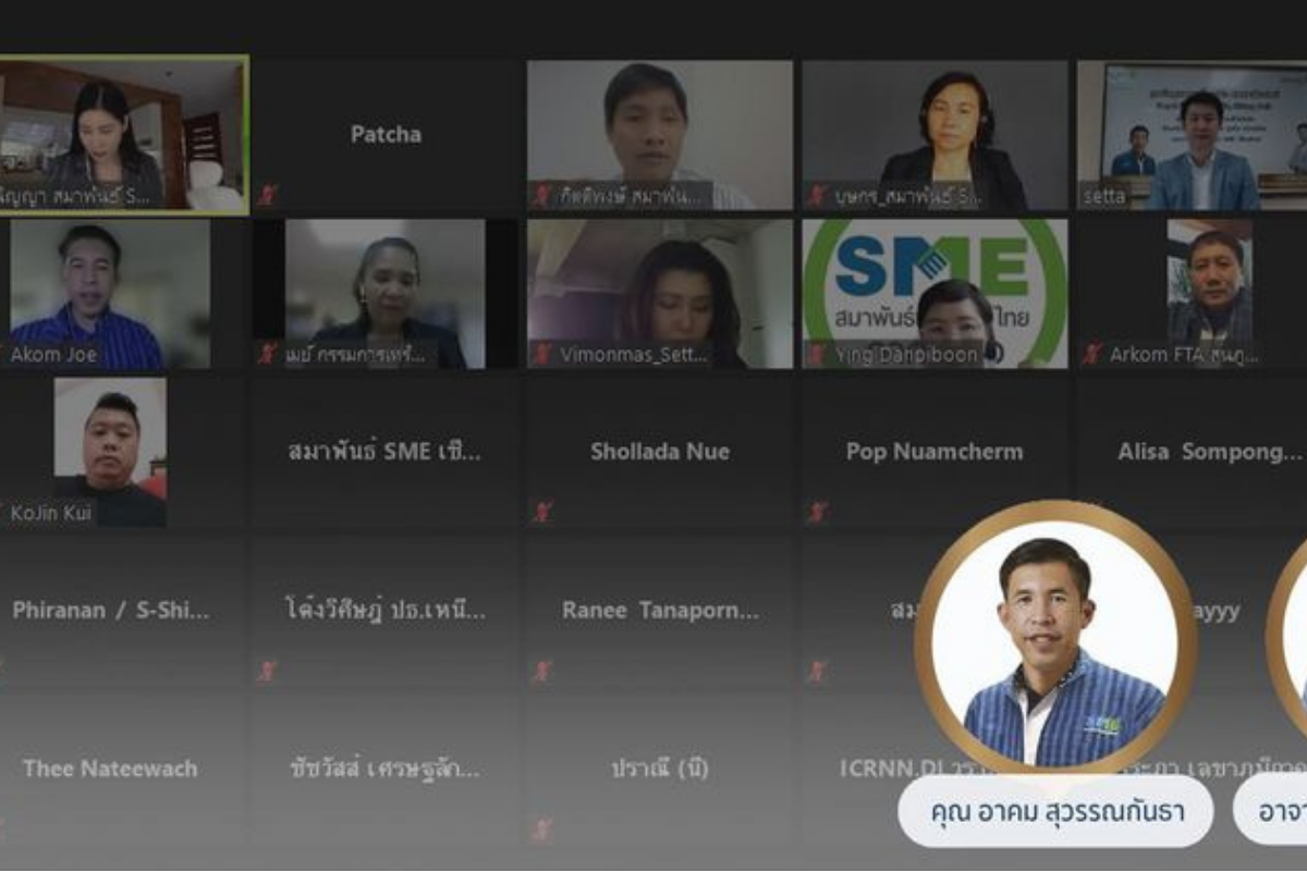 สมาพันธ์ SME เชียงใหม่-เศรษฐลักษมิ์ เปิดศูนย์กฎหมายเพื่อธุรกิจ