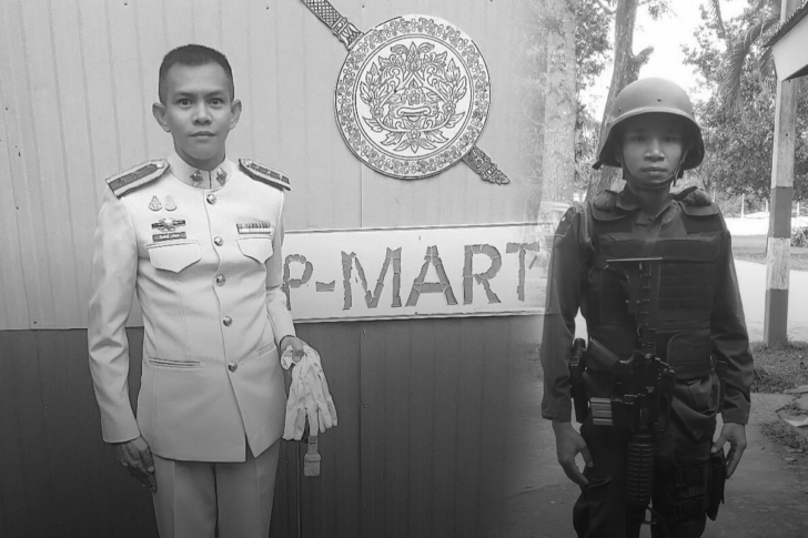 สตช. แสดงความเสียใจ เหตุคนร้ายวางระเบิด 2 ตำรวจนราธิวาส เสียชีวิต สตช. แสดงความเสียใจ เหตุคนร้ายวางระเบิด 2 ตำรวจนราธิวาส เสียชีวิต