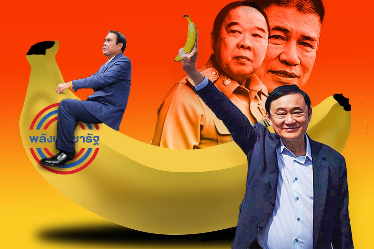 ทักษิณ ไม่โง่จ่าย 2 พันล้านให้ ธรรมนัส โหวตล้ม “ประยุทธ์”