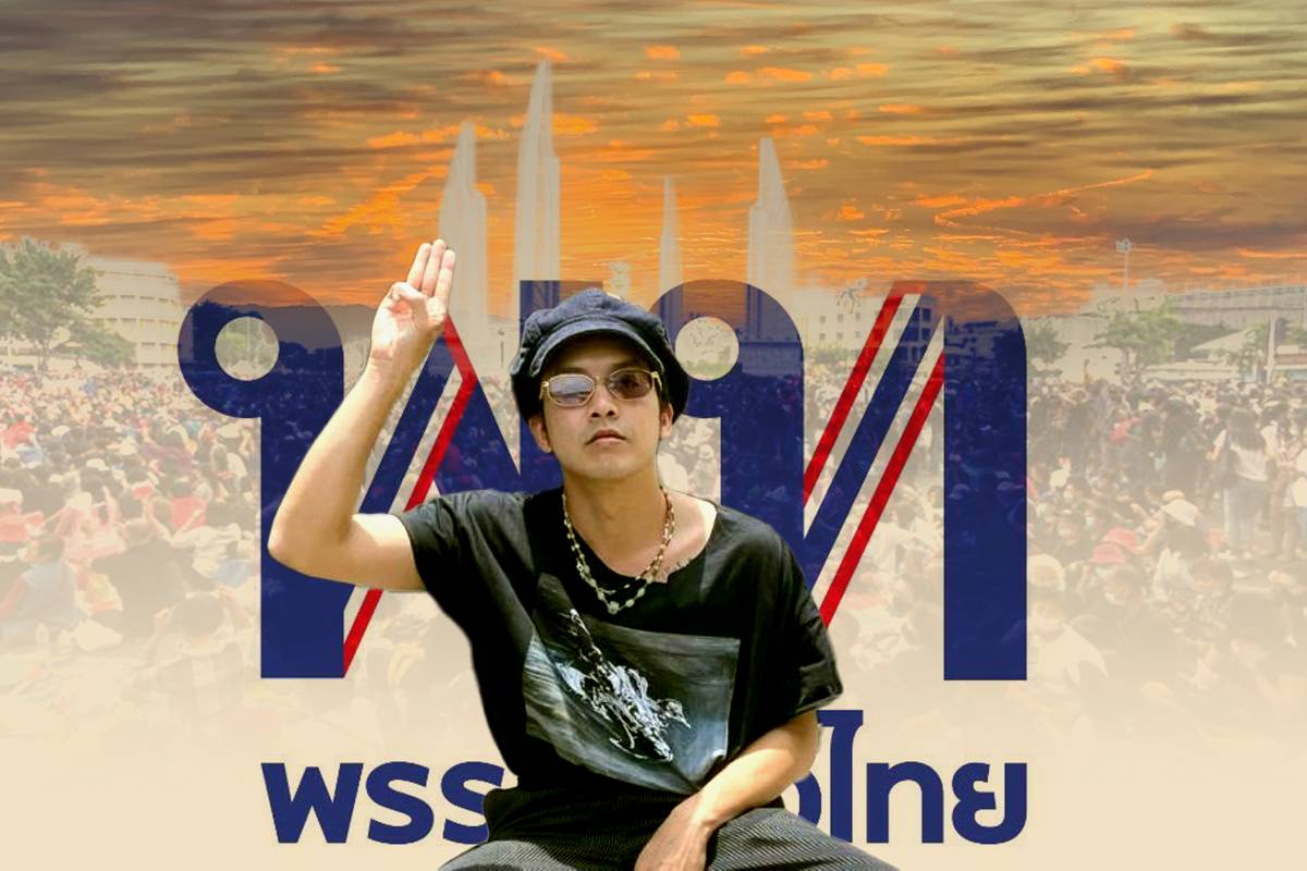 เพื่อไทย แถลงการณ์ ไม่เคยให้เงินหนุนม็อบ ขู่ ฟ้องกลับ “สนธิญา”