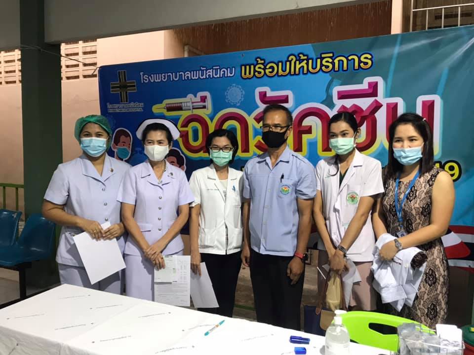 รพ.พนัสนิคม ชลบุรี เปิดวอล์กอินฉีดวัคซีน 14-15 ก.ย. เช็กเงื่อนไข !