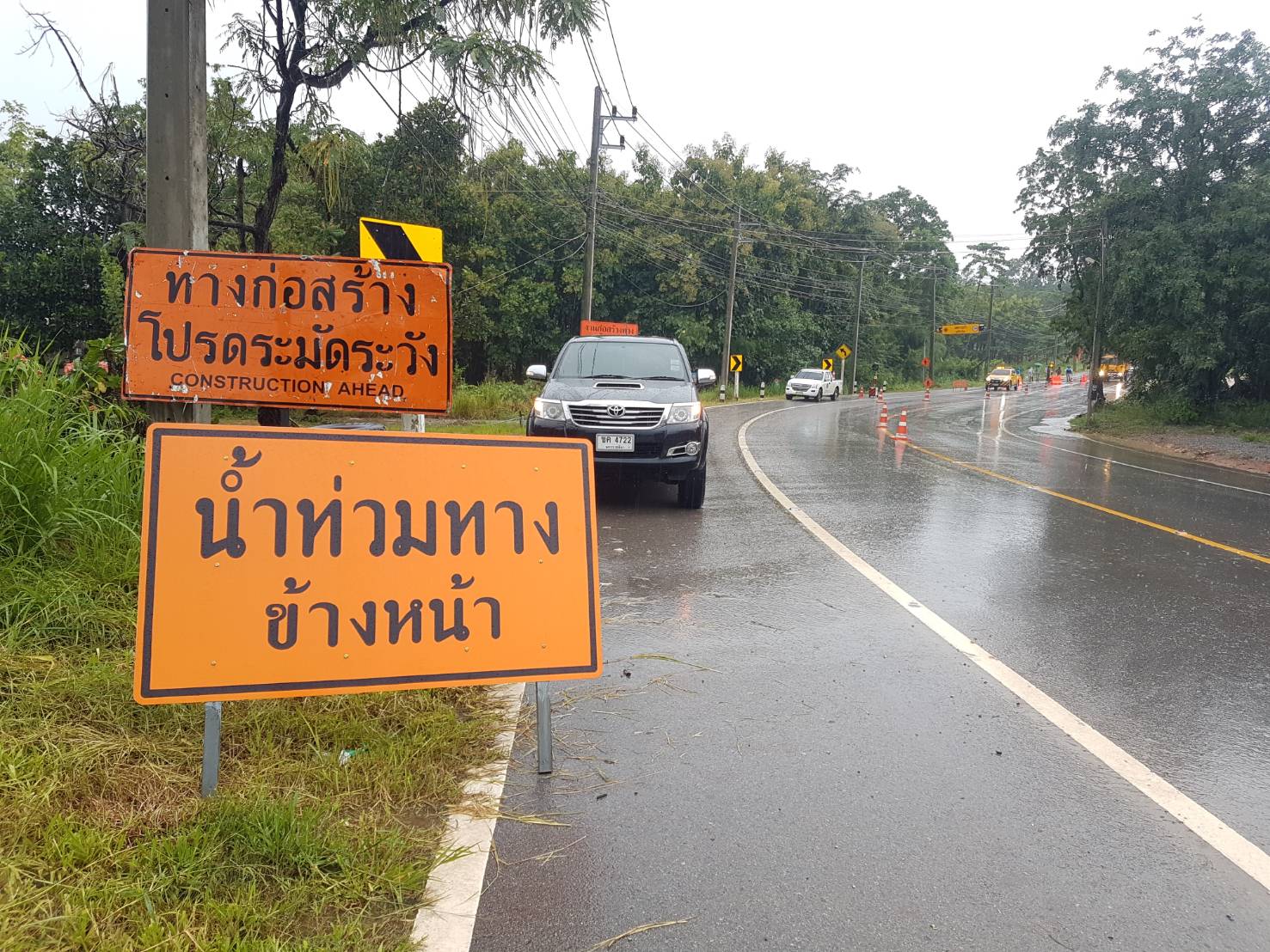 ทช. สั่งปิดทางสัญจรโคราช สาย นม.3052-ทล.304 ชั่วคราว หลังน้ำป่าไหลหลาก