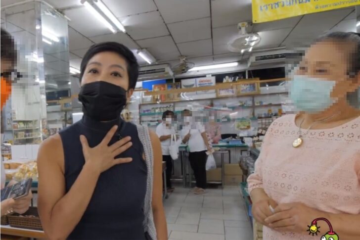 คำ ผกา คำ ผกา